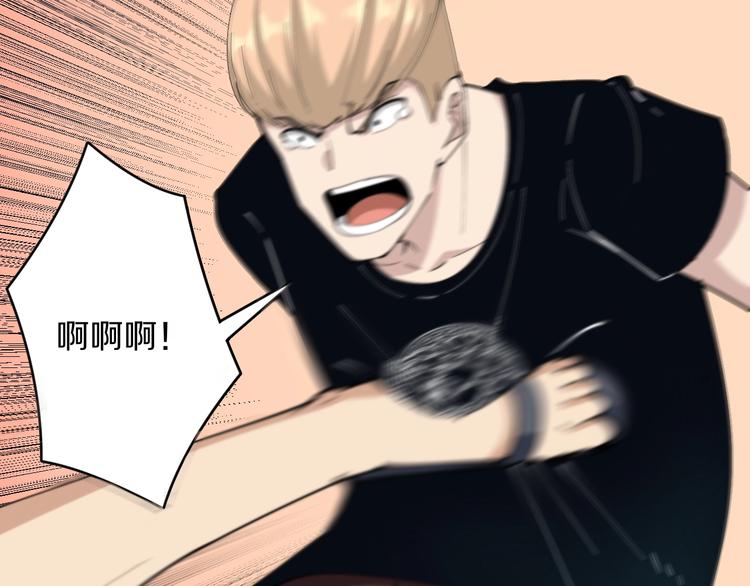 三界淘寶店 - 第44話 虎門奸細？(3/3) - 2