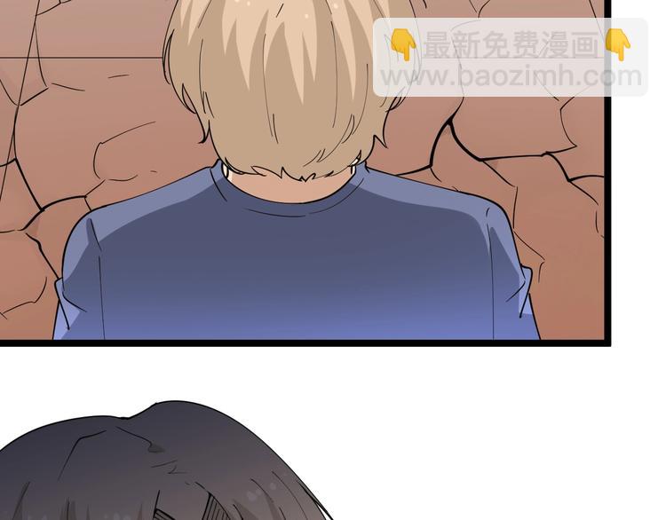 三界淘寶店 - 第44話 虎門奸細？(3/3) - 5