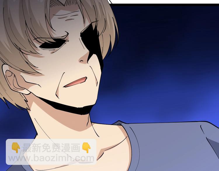 三界淘寶店 - 第44話 虎門奸細？(3/3) - 6