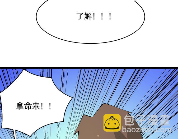 第44话 虎门奸细？12