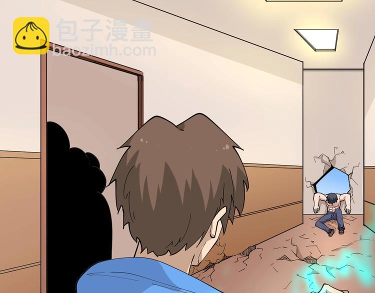 三界淘寶店 - 第44話 虎門奸細？(2/3) - 4