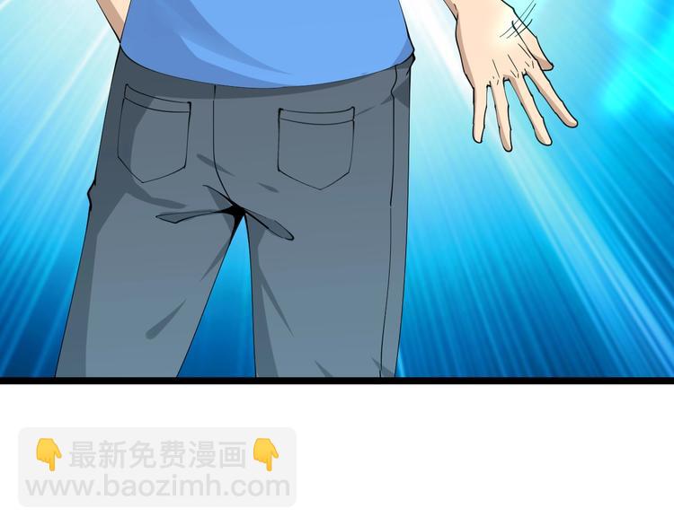 三界淘寶店 - 第44話 虎門奸細？(2/3) - 7