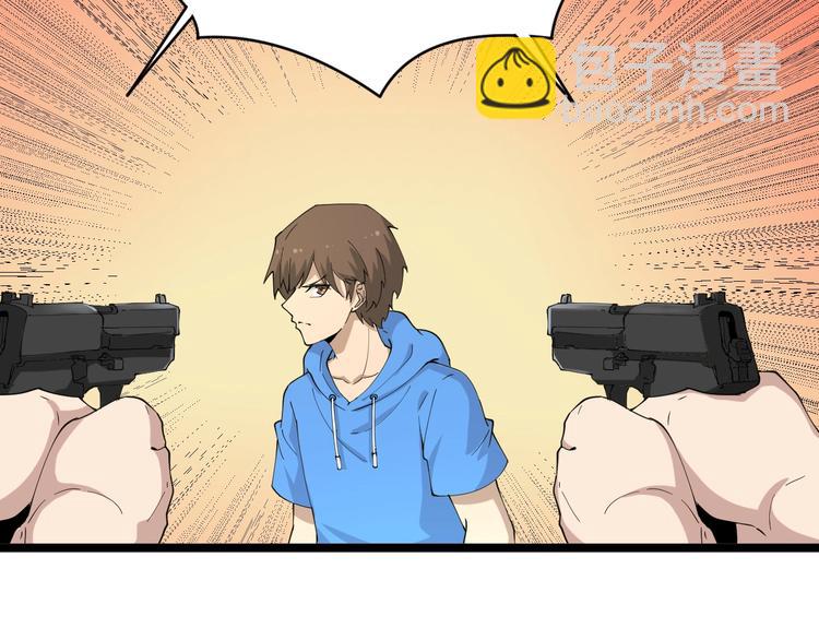 三界淘寶店 - 第44話 虎門奸細？(2/3) - 3