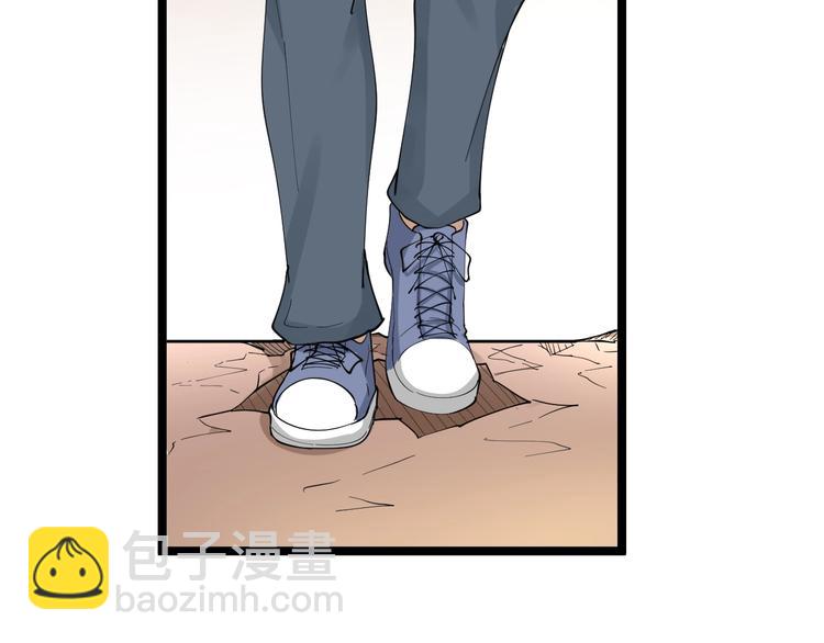 三界淘寶店 - 第44話 虎門奸細？(2/3) - 1