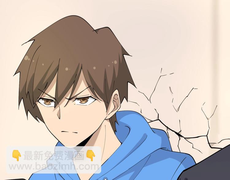 三界淘寶店 - 第44話 虎門奸細？(2/3) - 4