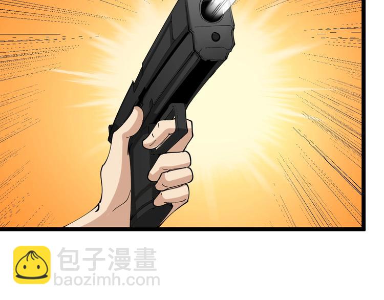 三界淘寶店 - 第44話 虎門奸細？(2/3) - 3