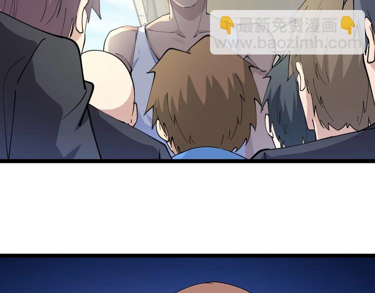 三界淘寶店 - 第46話 老弟謝謝嗷！(1/3) - 7