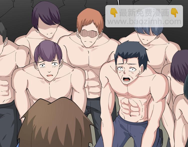 三界淘寶店 - 第46話 老弟謝謝嗷！(2/3) - 8