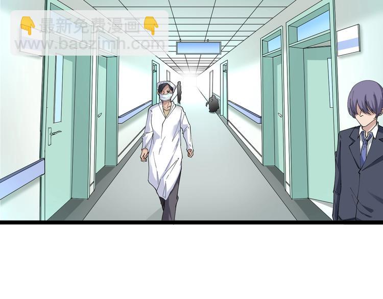 三界淘寶店 - 第46話 老弟謝謝嗷！(2/3) - 1