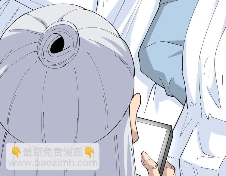 三界淘寶店 - 第46話 老弟謝謝嗷！(2/3) - 4