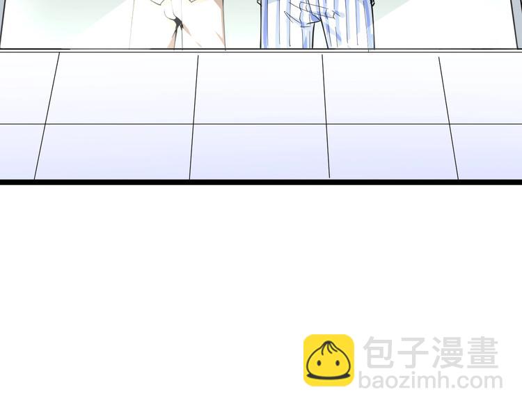 三界淘寶店 - 第48話 治病也可以~(3/3) - 2