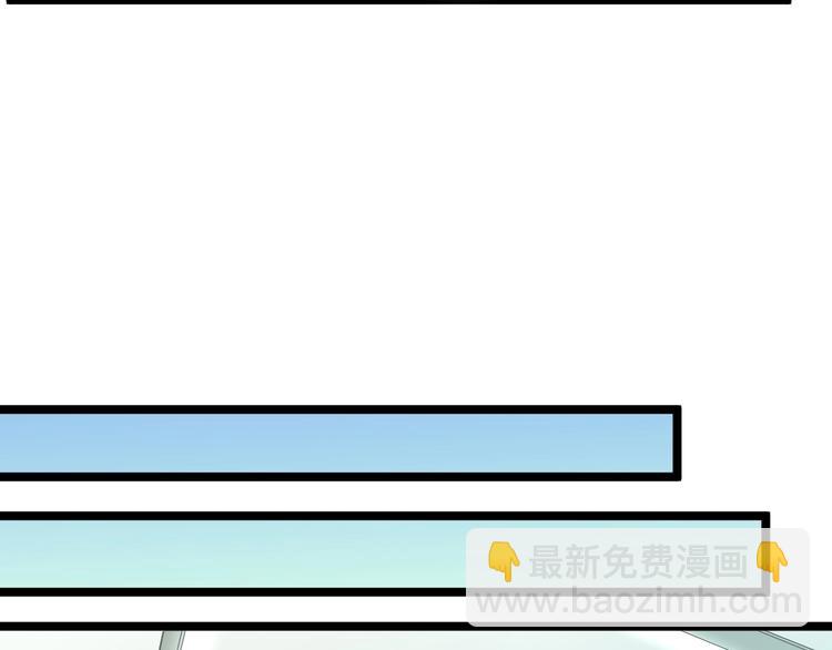 三界淘寶店 - 第48話 治病也可以~(2/3) - 3