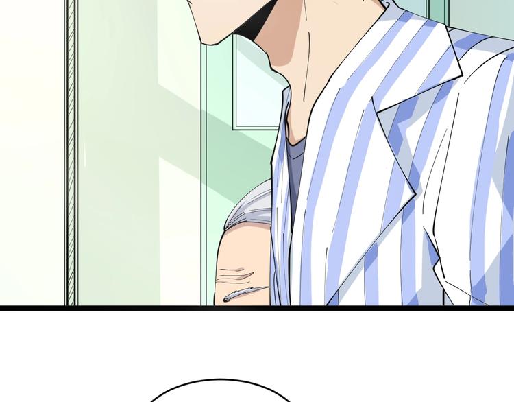 三界淘寶店 - 第48話 治病也可以~(2/3) - 7