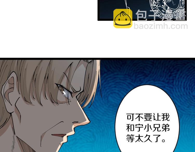 三界淘寶店 - 第48話 治病也可以~(2/3) - 5