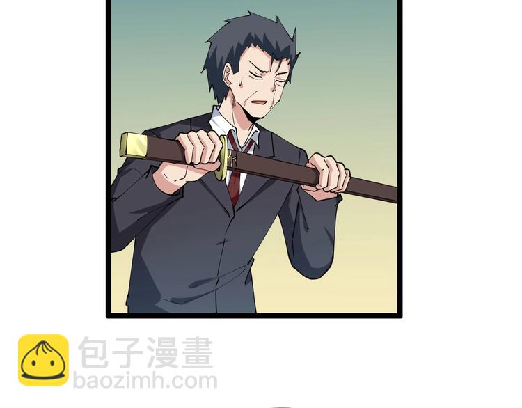 三界淘寶店 - 第48話 治病也可以~(2/3) - 7