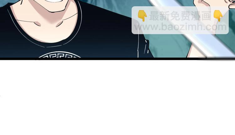 三界淘寶店 - 第48話 治病也可以~(2/3) - 5