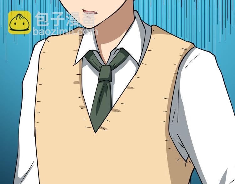 三界淘寶店 - 第5話 黃三太奶(1/5) - 2