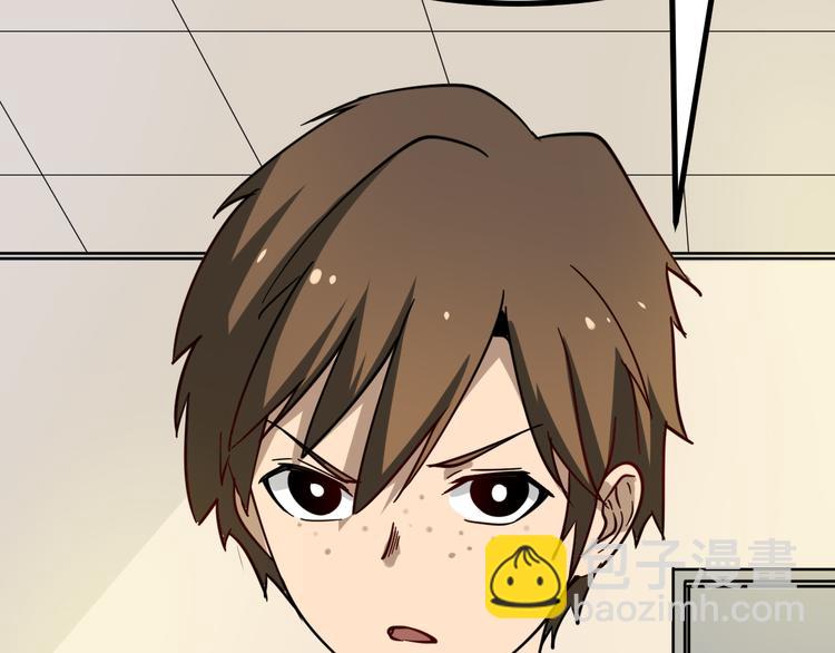 三界淘寶店 - 第5話 黃三太奶(3/5) - 6