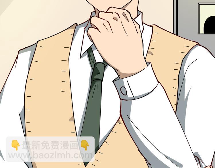 三界淘寶店 - 第5話 黃三太奶(3/5) - 7