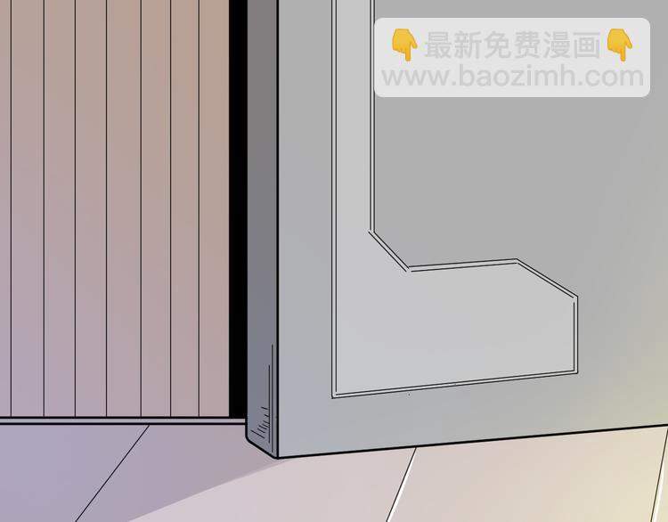 三界淘寶店 - 第5話 黃三太奶(3/5) - 2