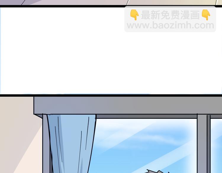 三界淘寶店 - 第5話 黃三太奶(3/5) - 3