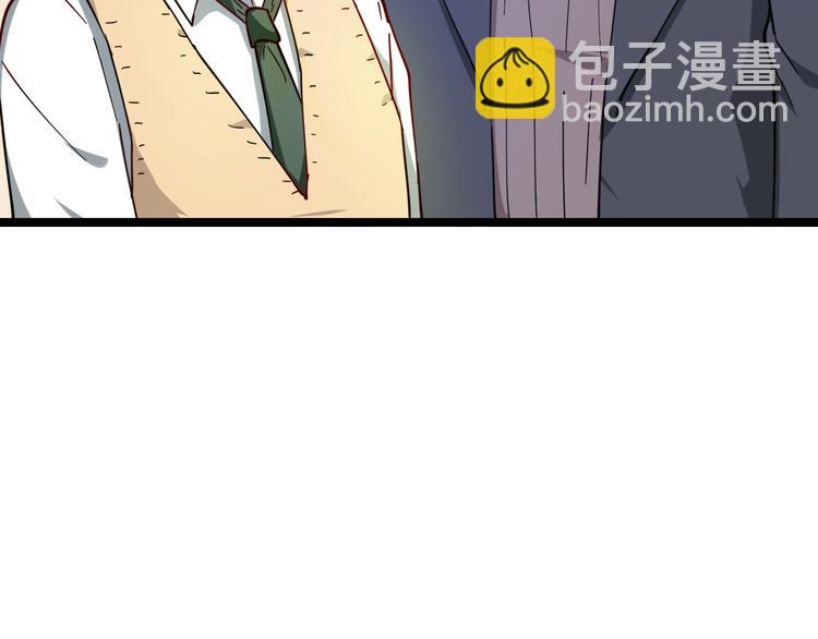 三界淘寶店 - 第5話 黃三太奶(3/5) - 5