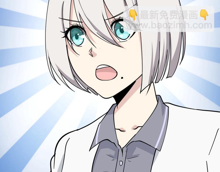 三界淘寶店 - 第5話 黃三太奶(3/5) - 2