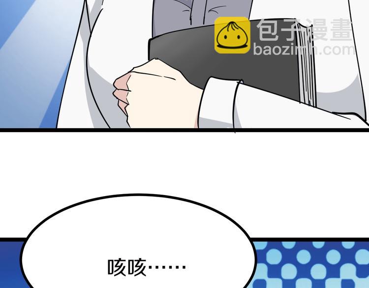 三界淘寶店 - 第5話 黃三太奶(3/5) - 3