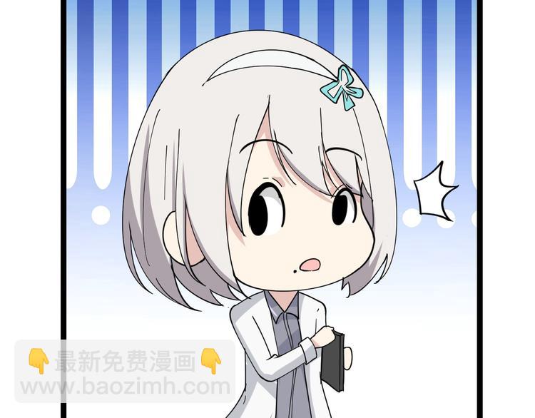 三界淘寶店 - 第5話 黃三太奶(3/5) - 6