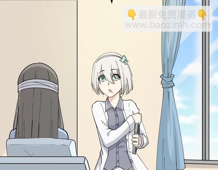 三界淘寶店 - 第5話 黃三太奶(3/5) - 3