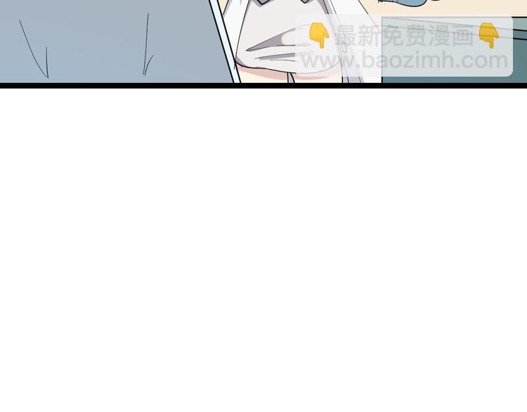 三界淘寶店 - 第5話 黃三太奶(3/5) - 4