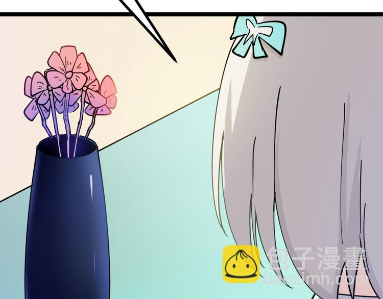 三界淘寶店 - 第5話 黃三太奶(3/5) - 6