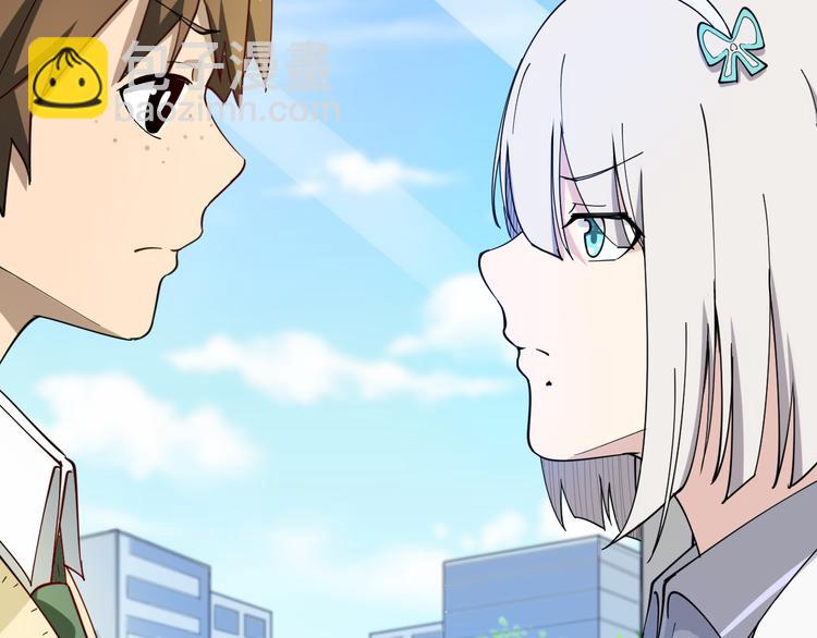 三界淘寶店 - 第5話 黃三太奶(3/5) - 4