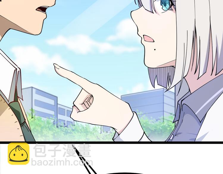 三界淘寶店 - 第5話 黃三太奶(3/5) - 7