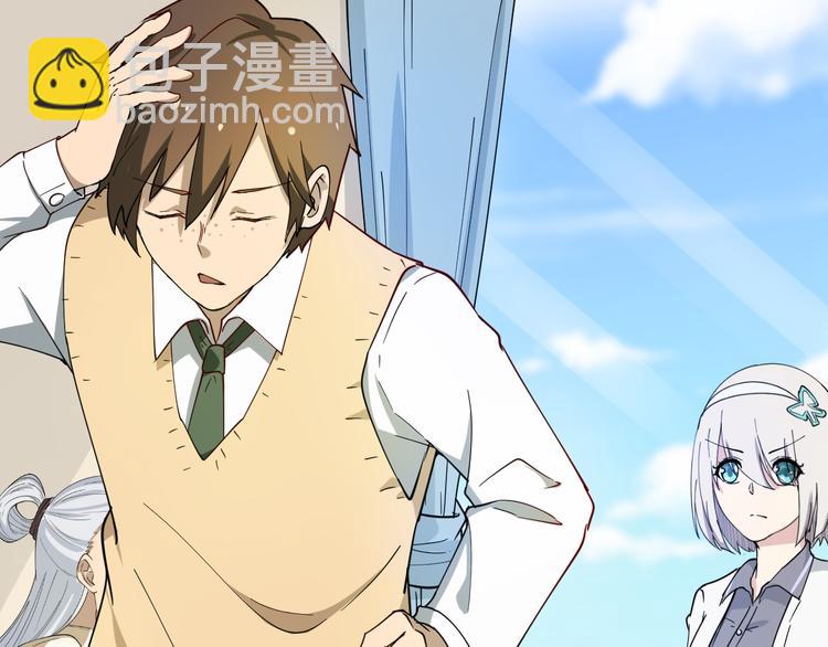 三界淘寶店 - 第5話 黃三太奶(3/5) - 2