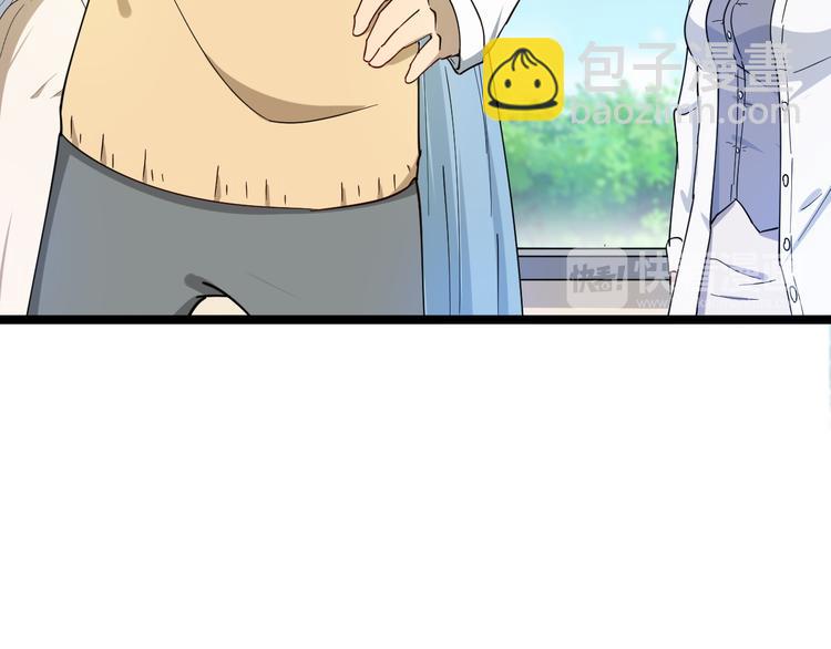 三界淘寶店 - 第5話 黃三太奶(3/5) - 3