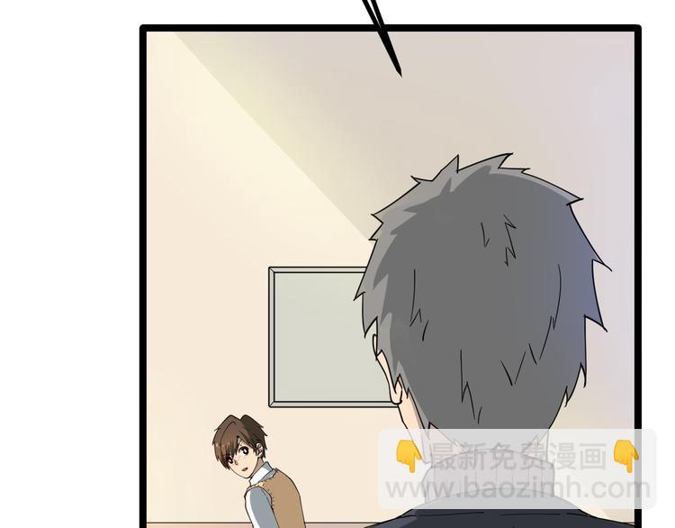 三界淘寶店 - 第5話 黃三太奶(3/5) - 5