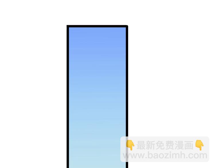 三界淘寶店 - 第5話 黃三太奶(3/5) - 4