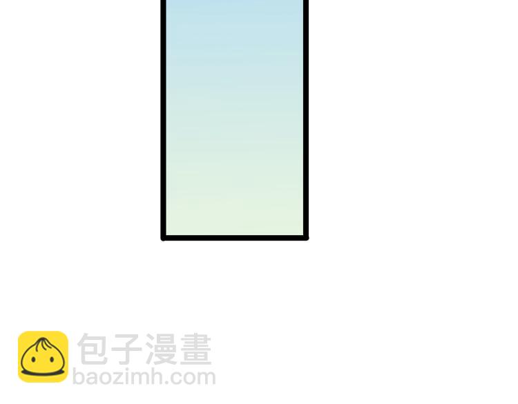 三界淘寶店 - 第5話 黃三太奶(3/5) - 5