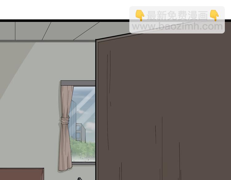 三界淘寶店 - 第5話 黃三太奶(3/5) - 6