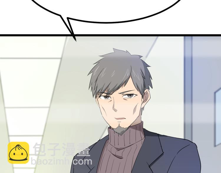 三界淘寶店 - 第5話 黃三太奶(4/5) - 2