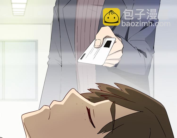 三界淘寶店 - 第5話 黃三太奶(4/5) - 3