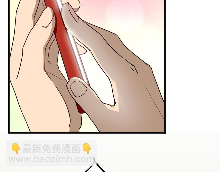 三界淘寶店 - 第5話 黃三太奶(4/5) - 1