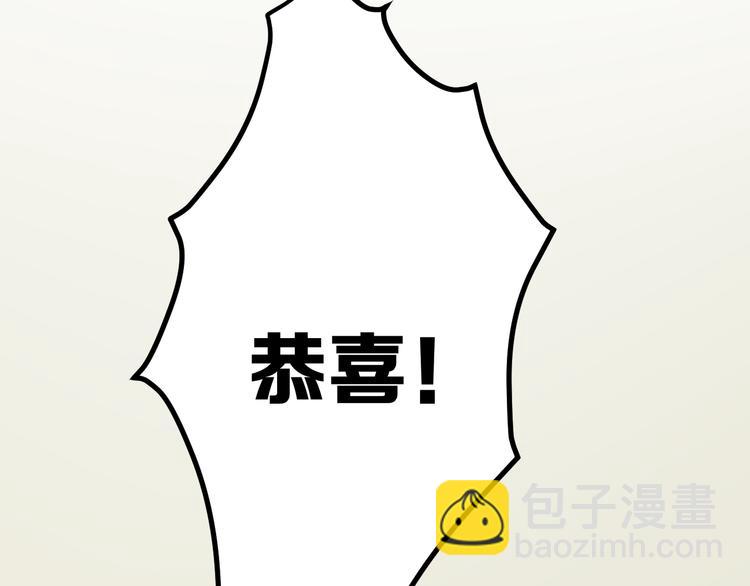 三界淘寶店 - 第5話 黃三太奶(4/5) - 2