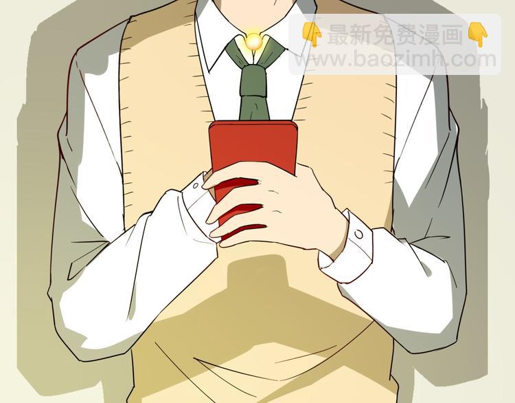 三界淘寶店 - 第5話 黃三太奶(4/5) - 4