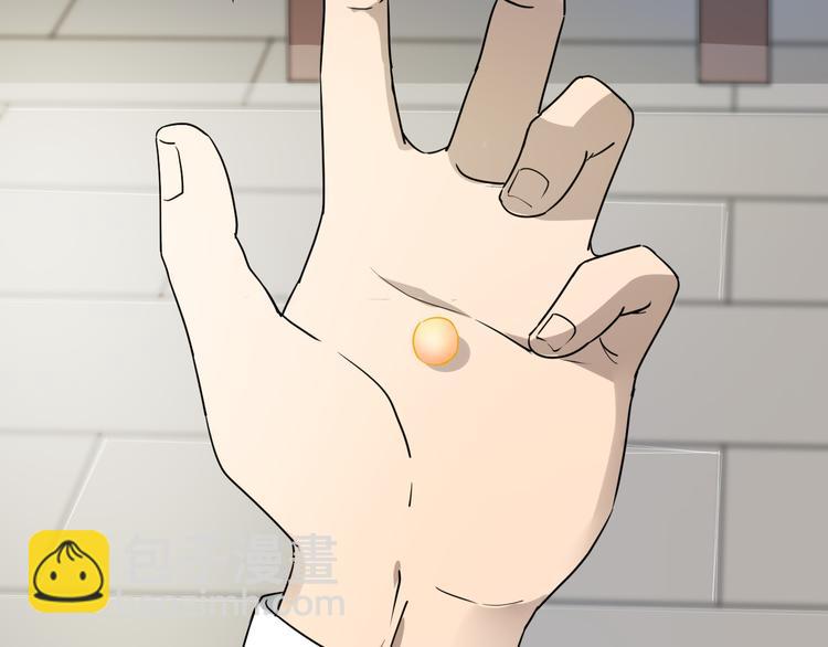 三界淘寶店 - 第5話 黃三太奶(4/5) - 7