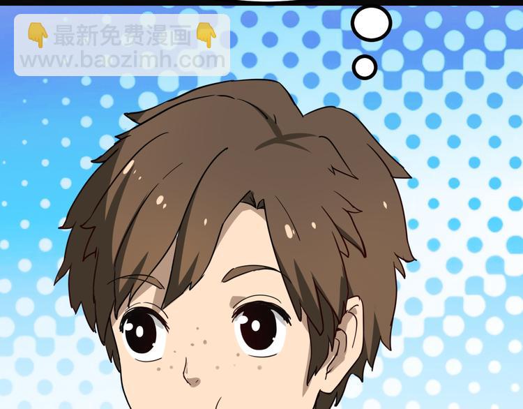 三界淘寶店 - 第5話 黃三太奶(4/5) - 1