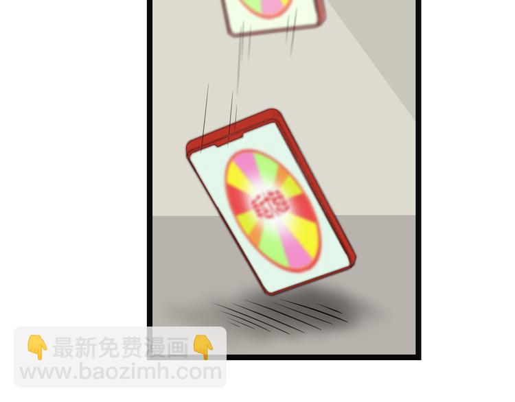 三界淘寶店 - 第5話 黃三太奶(4/5) - 5