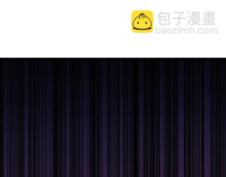 三界淘寶店 - 第5話 黃三太奶(4/5) - 6