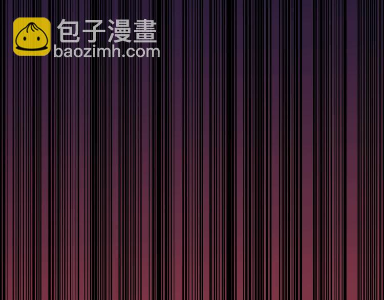 三界淘寶店 - 第5話 黃三太奶(4/5) - 7